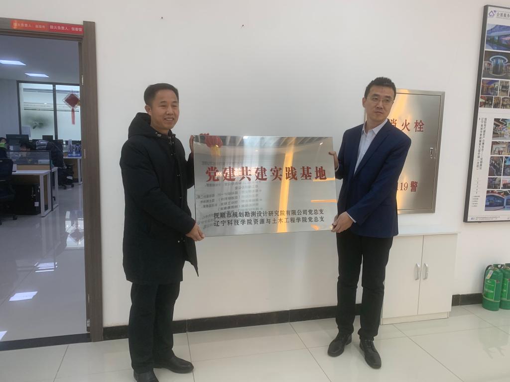 https://zyytmgc.lnist.edu.cn/__local/5/1A/FB/93D8BD4704A72F87280FEF50567_89BB06E0_1016C.jpg
